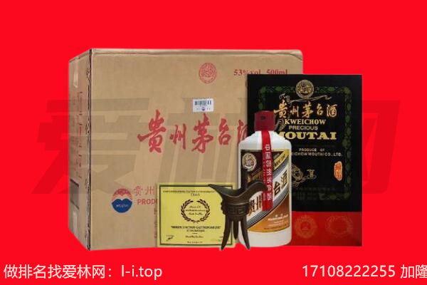 河源回收陈年茅台酒
