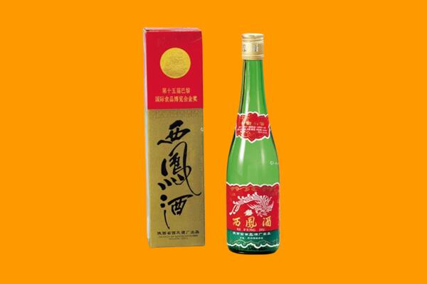 河源回收西凤酒