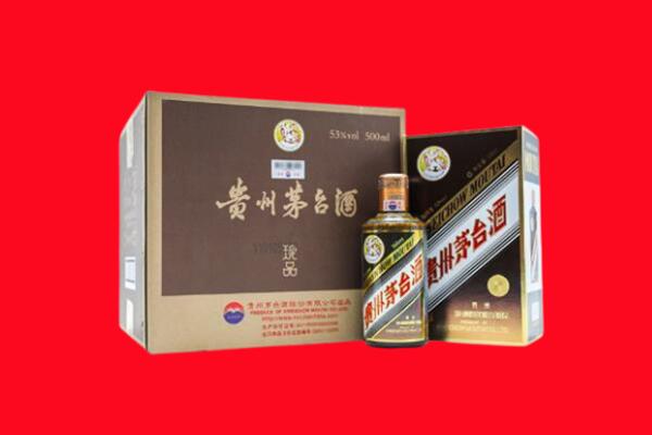 河源回收50年茅台